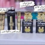 مجموعة كولاجين كاملة
