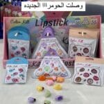 جلوس كبسولات