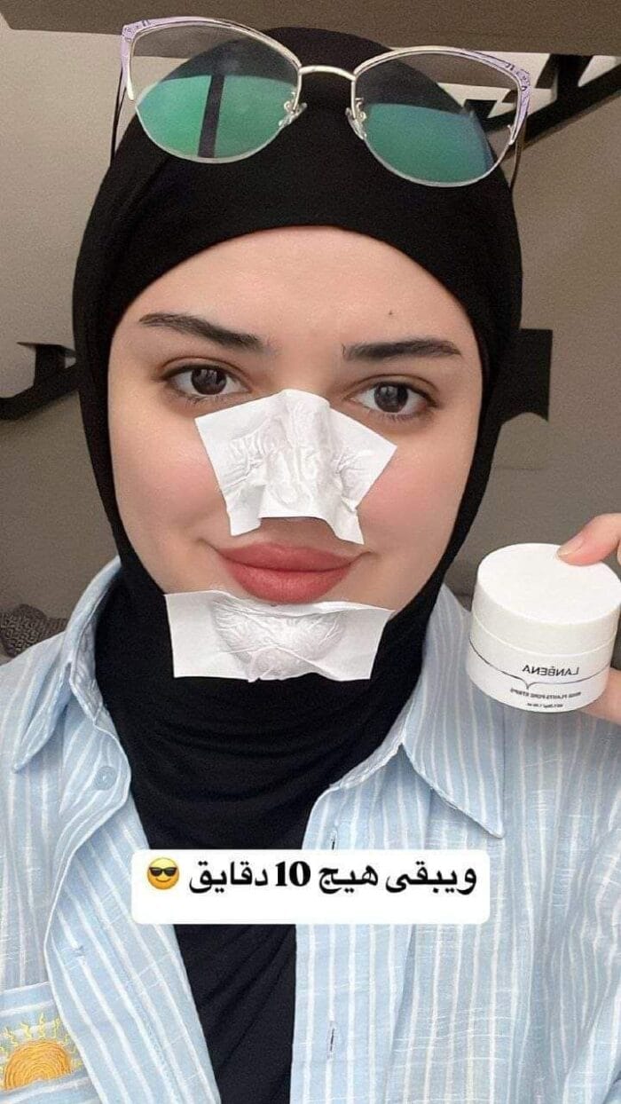 ⁦كريم لابينا لإزالة الرؤوس السوداء والبيضاء الاصلي✨⁩ - الصورة ⁦2⁩