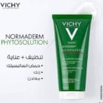 غسول فيتشي للبشرة الدهنية Vichy Normaderm