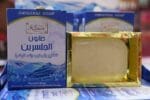 صابونه الجلسرين