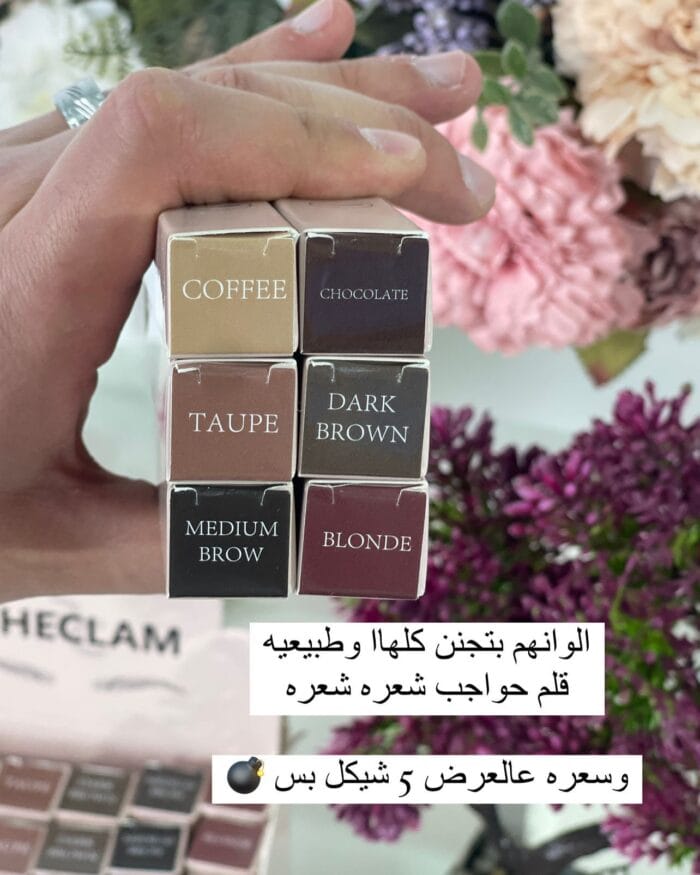 ⁦قلم الحواجب شعرة شعرة من شجلام⁩ - الصورة ⁦3⁩