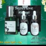 البكج الفرموني للمتزوجين