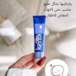 ريم كينتا Kenta الأصلي