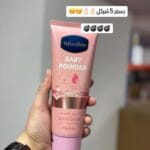 كريم الجسم بيبي باودير