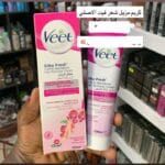 كريم ازالة الشعر فيت