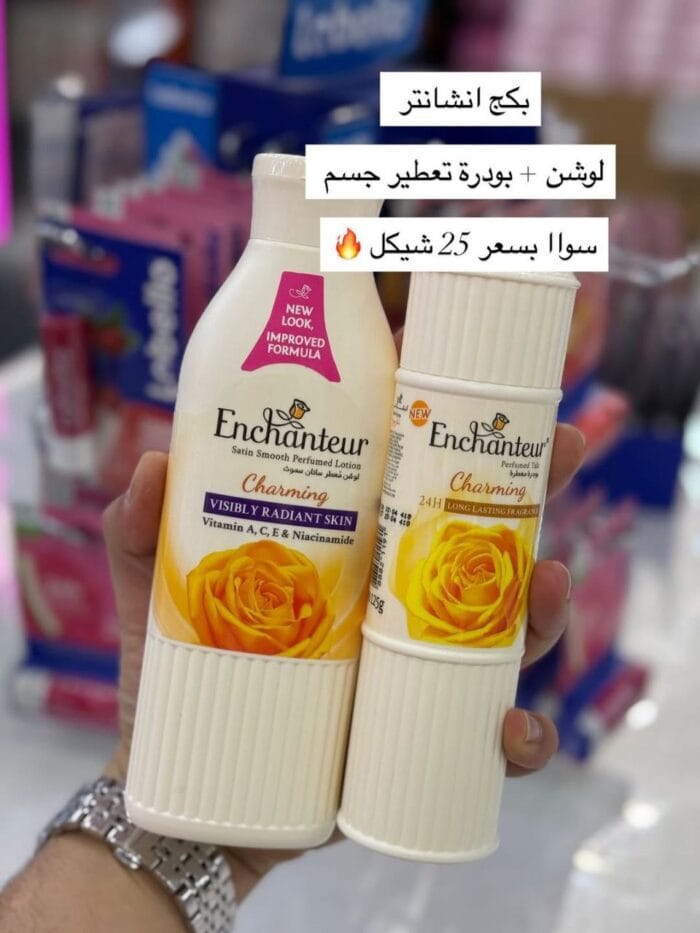 ⁦بودرة  انشانتر⁩ - الصورة ⁦2⁩