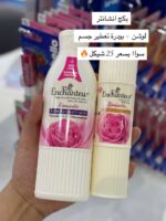 ⁦بودرة  انشانتر⁩ - الصورة ⁦4⁩