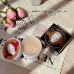 ماسكات تحت العين