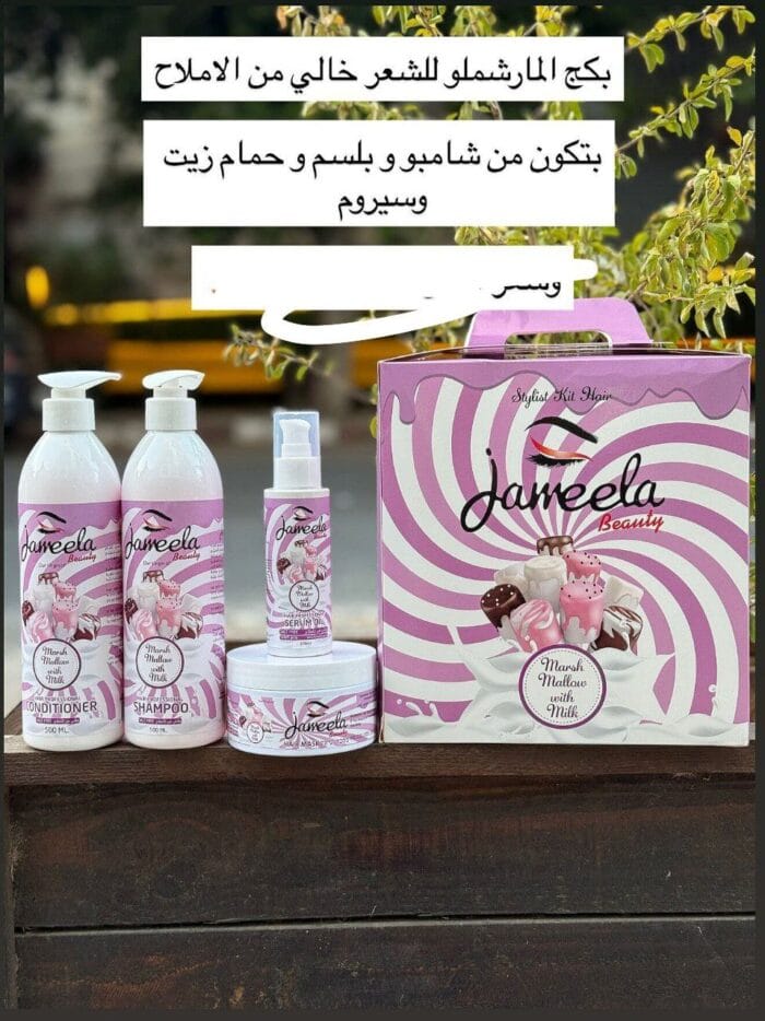 ⁦بكج شعر أربع قطع خالي من الاملاح⁩ - الصورة ⁦2⁩