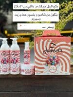 ⁦بكج شعر أربع قطع خالي من الاملاح⁩ - الصورة ⁦3⁩