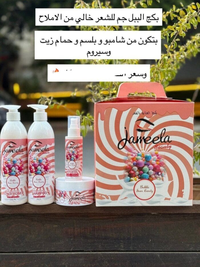 ⁦بكج شعر أربع قطع خالي من الاملاح⁩ - الصورة ⁦3⁩