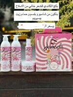 ⁦بكج شعر أربع قطع خالي من الاملاح⁩ - الصورة ⁦4⁩