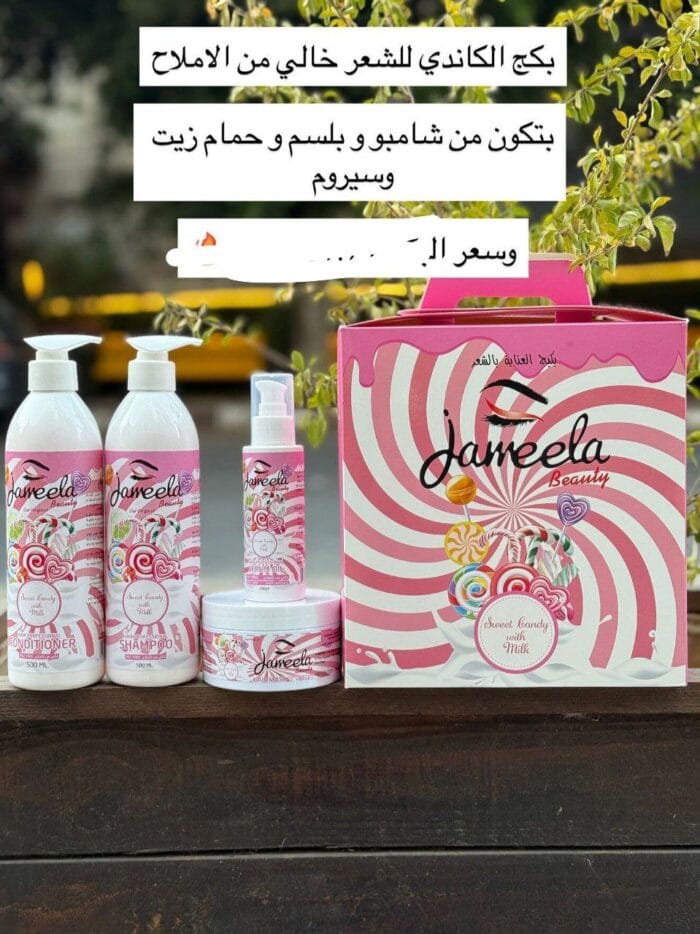 ⁦بكج شعر أربع قطع خالي من الاملاح⁩ - الصورة ⁦4⁩