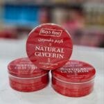 كريم جلسرين