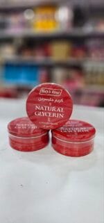 كريم جلسرين