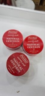 ⁦كريم جلسرين⁩ - الصورة ⁦3⁩