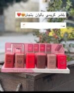 ⁦بلشر ستيك كريمي بألوان مميزة⁩ - الصورة ⁦3⁩