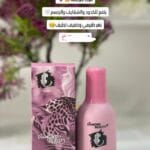 مورد جورجينا-زهر طبيعي