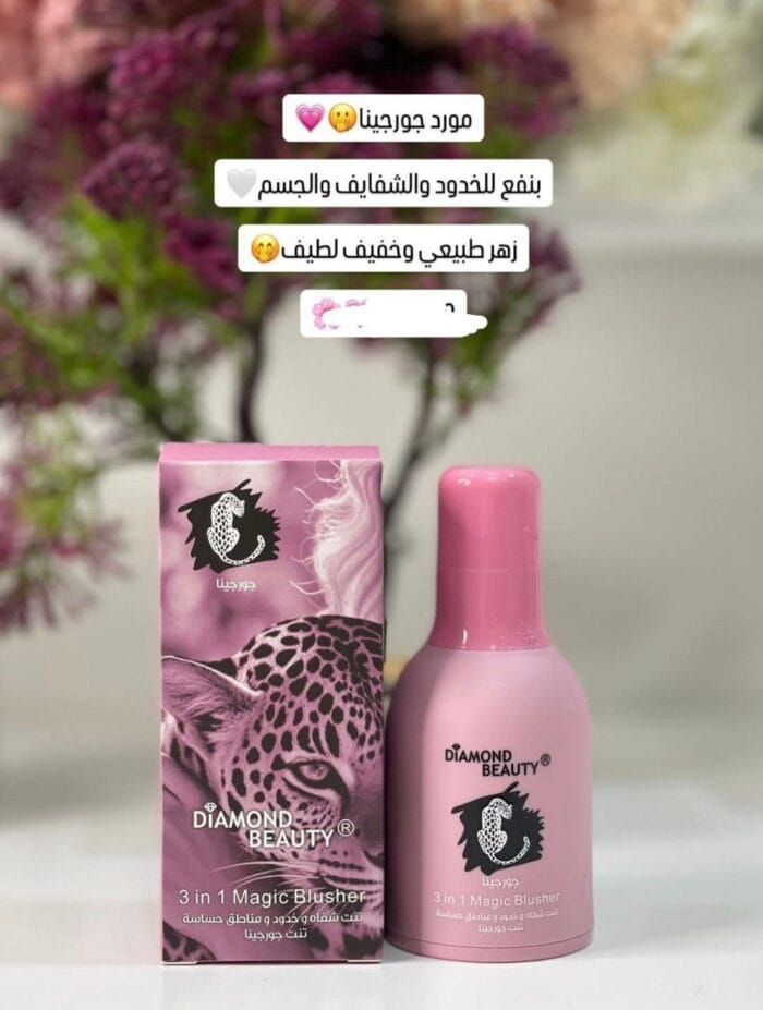 ⁦مورد جورجينا-زهر طبيعي⁩ - الصورة ⁦2⁩