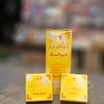 جولدن برل _كريم الجمال