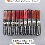 جلوسات كيكو الأصلية