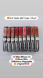 جلوسات كيكو الأصلية