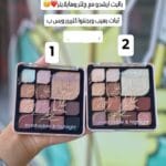 أيشادو مع چلتر وهايلايتر