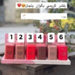 بلشر ستيك كريمي بألوان مميزة