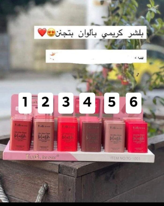 ⁦بلشر ستيك كريمي بألوان مميزة⁩ - الصورة ⁦2⁩