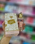 عطر دارين