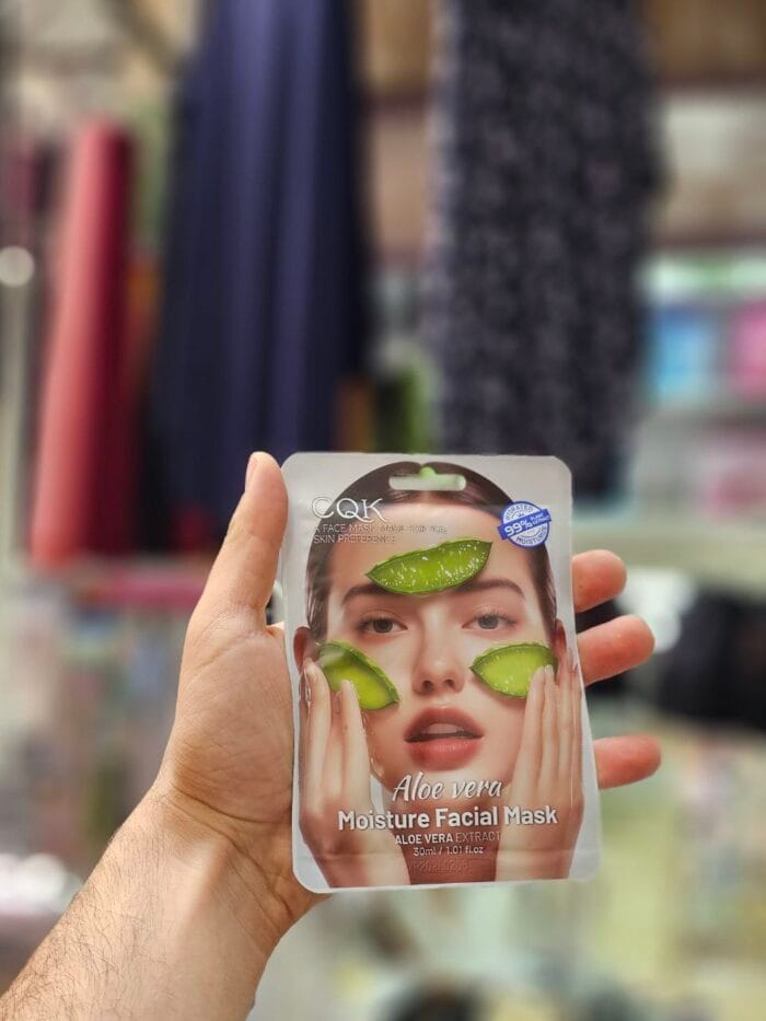 ⁦ماسك للبشرة⁩ - الصورة ⁦7⁩