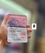 ⁦ماسكات للوجه⁩ - الصورة ⁦9⁩