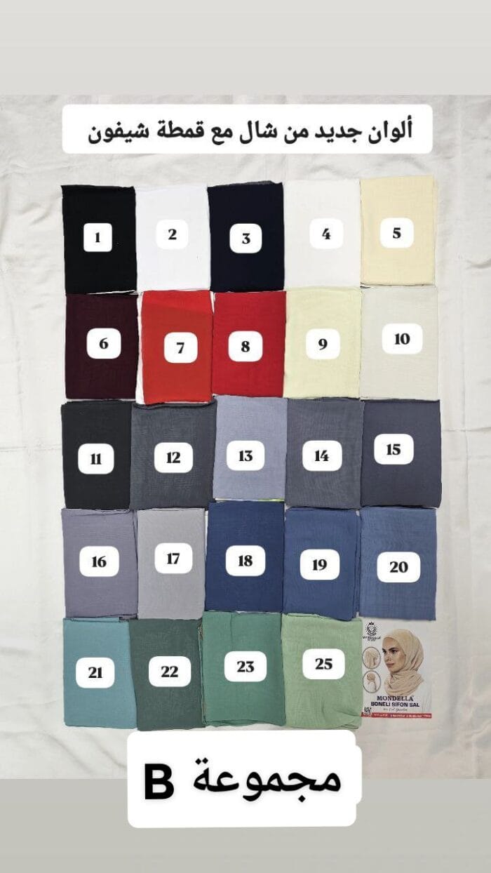 ⁦شال مع قمطة متصلة - قماش شيفون تركي ✨⁩ - الصورة ⁦3⁩