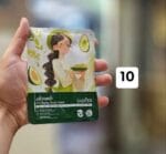 ماسكات للوجه