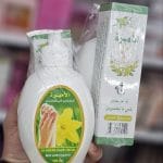 بكج كريم يدين مع لوشن