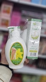 بكج كريم يدين مع لوشن