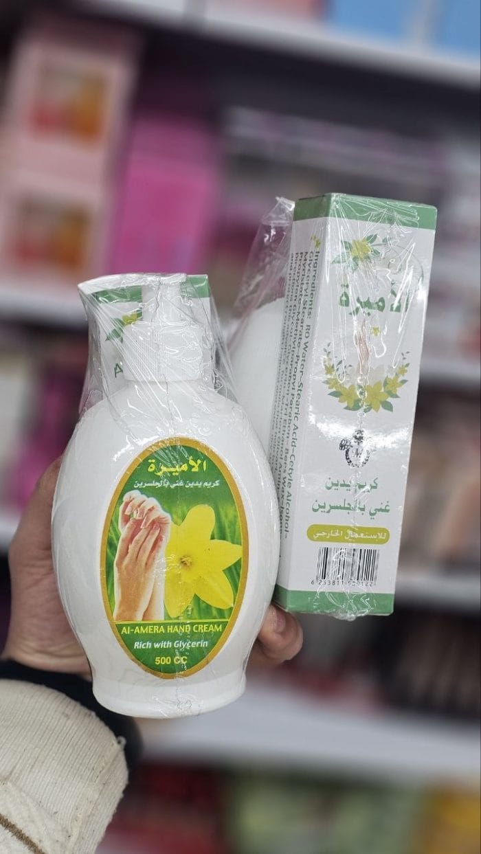 ⁦بكج كريم يدين مع لوشن⁩ - الصورة ⁦2⁩