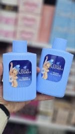 بودرة الأطفال ازارو