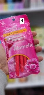 ⁦شفرات نسائية⁩ - الصورة ⁦5⁩