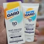 واقي شمس سكين كارد