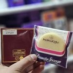 بودرة مائية