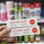 كريم جليسوليد