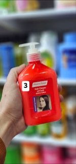 ⁦كريم للشعر⁩ - الصورة ⁦4⁩