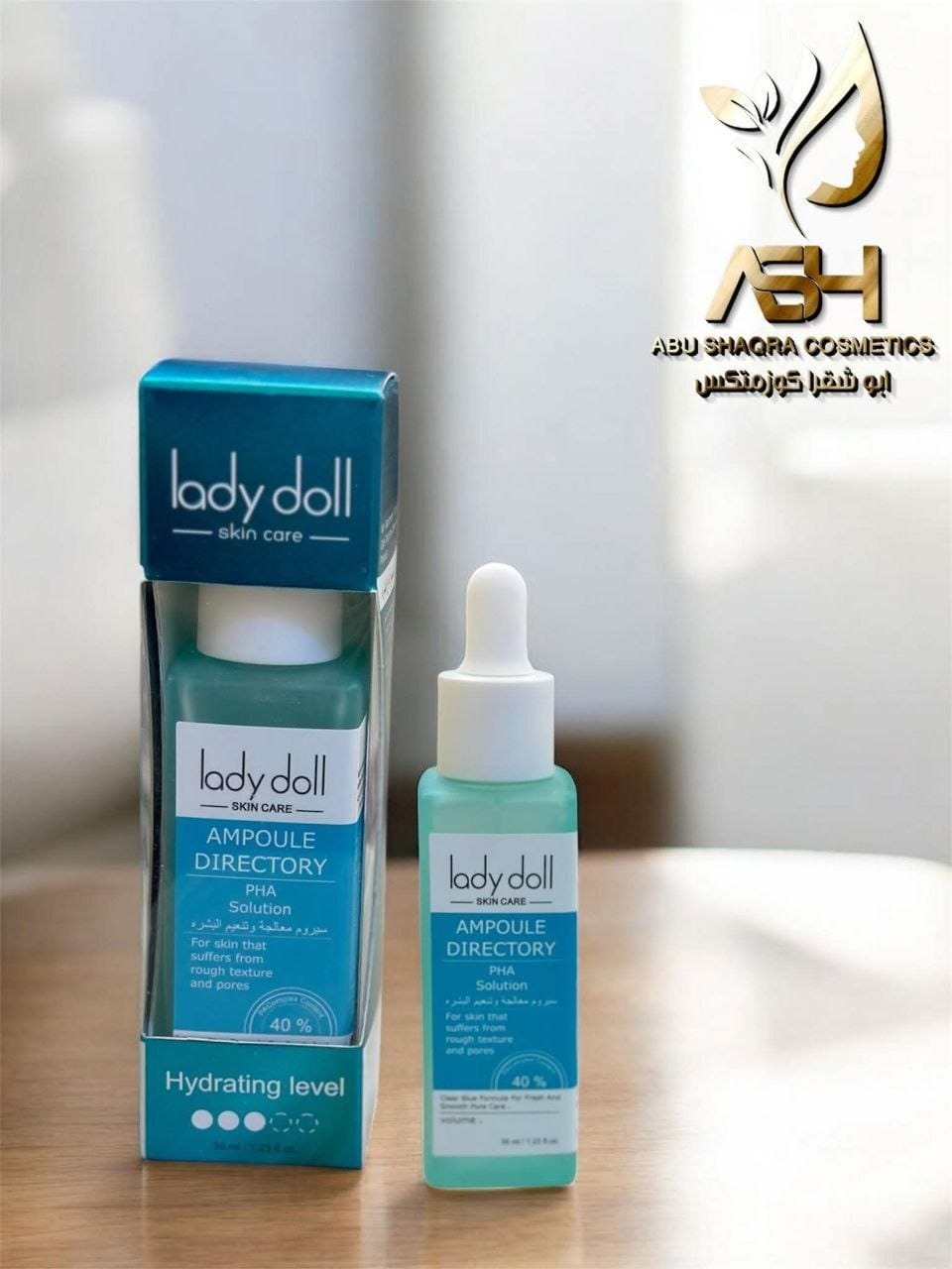IMG_20260518_185641_073 سيروم Lady Doll - الصورة 1