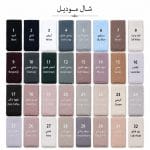 شال تايلاندي - الصورة 2