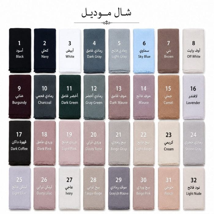 ⁦شال تايلاندي⁩ - الصورة ⁦2⁩