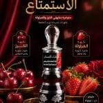 نكهات لذيذة