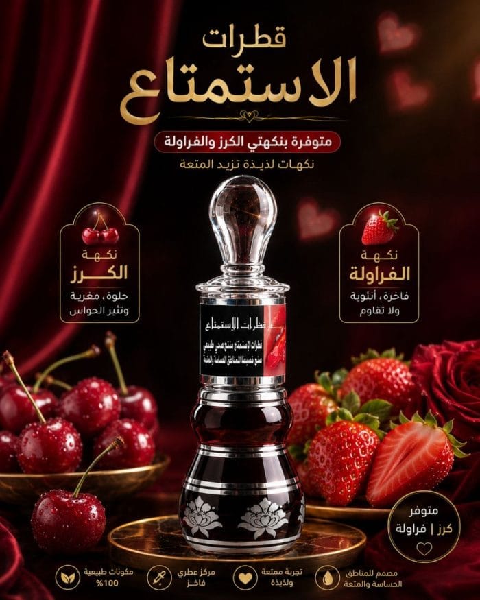 ⁦نكهات لذيذة⁩ - الصورة ⁦3⁩