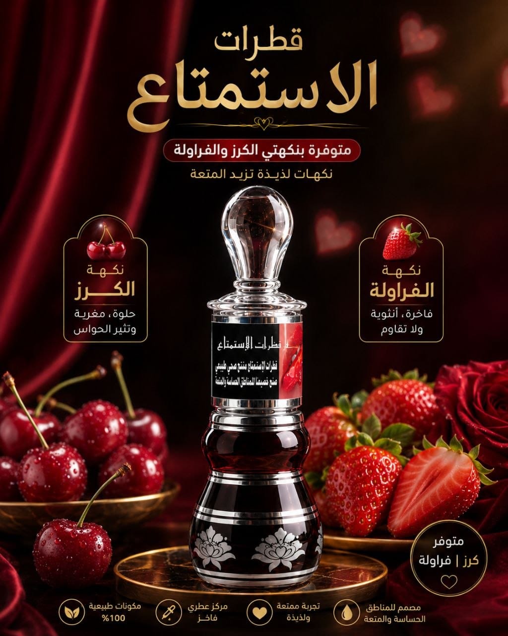 IMG_20260618_135144_799 نكهات لذيذة - الصورة 1